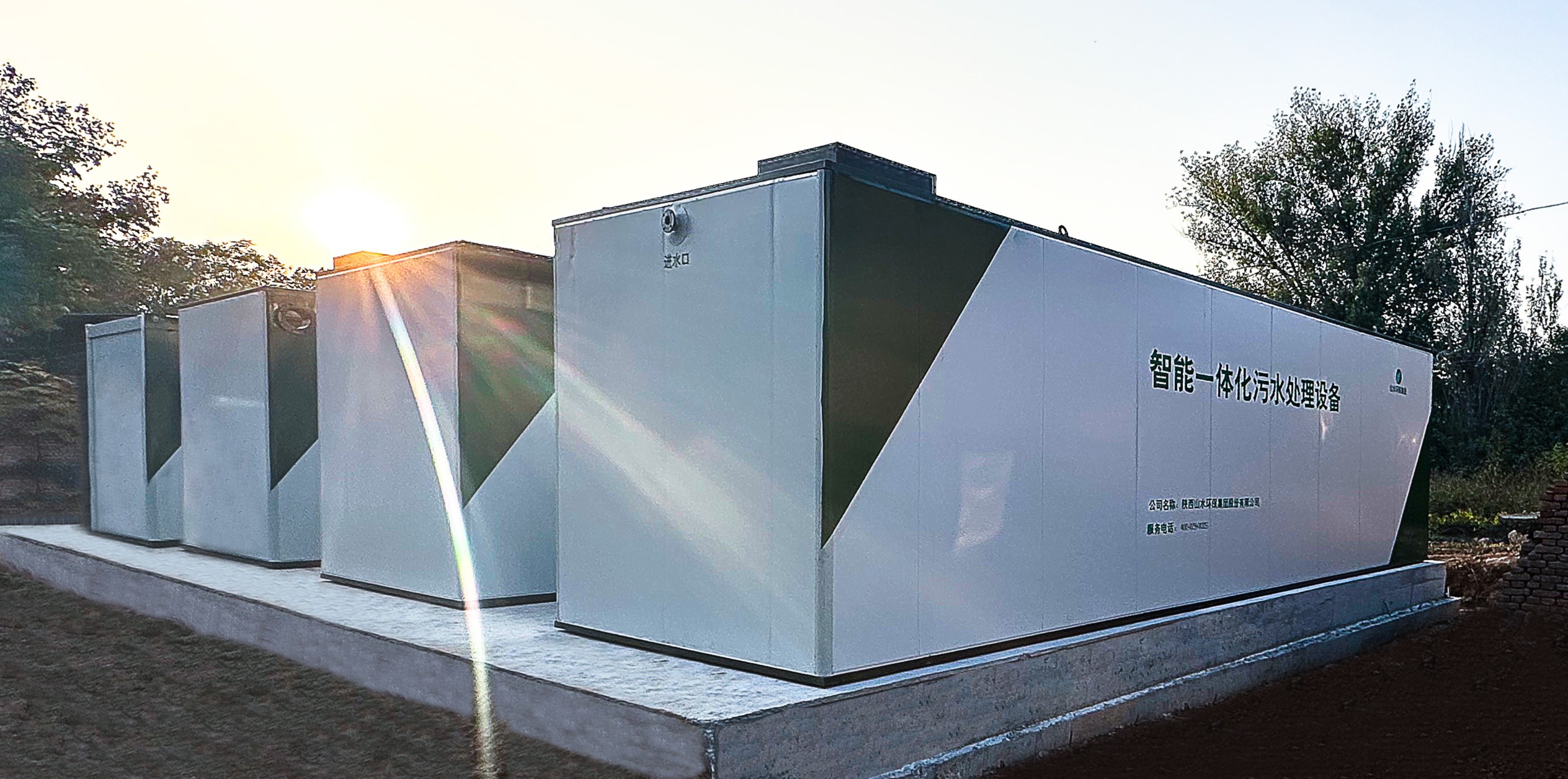 MBBR一體化污水處理設(shè)備